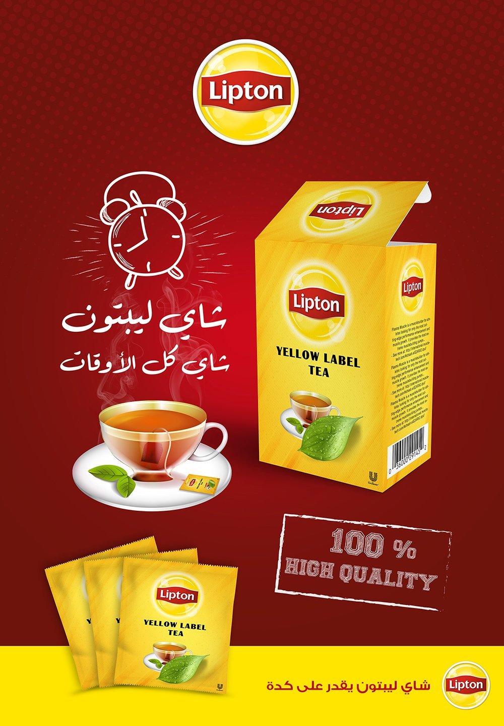 lipton
